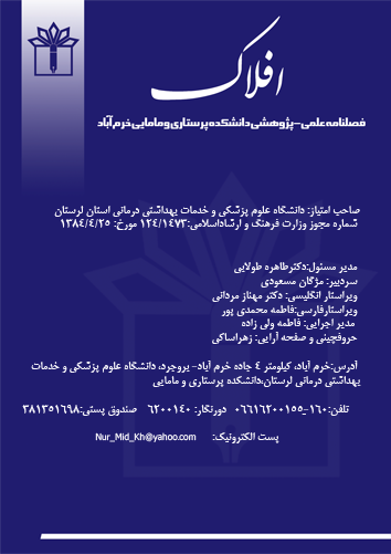 لوگوی هدر صفحه